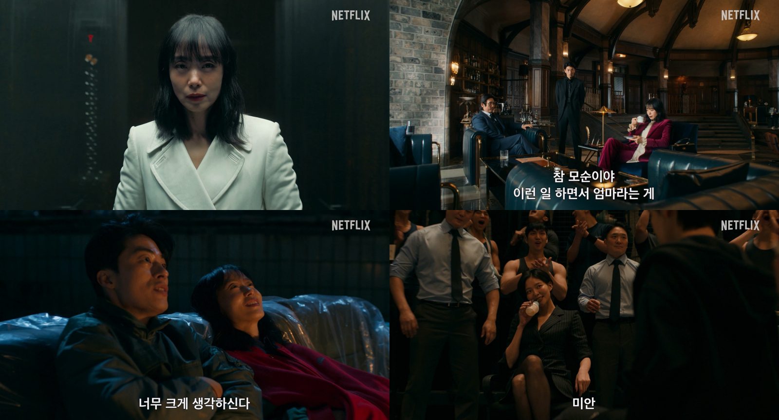 Jeon Do Yeon Pembunuh Upahan versi John Wick Dalam Kill Boksoon 6 362A3D4C 5443 47D4 B91C D4F96148F315