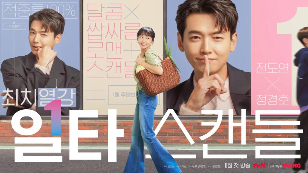 Cara Cho Chi Yeol & Nam Haeng Seok Bercinta Dalam Crash Course in Romance 1 42493BF0 5B5A 45D5 AFEE 8375FA4DD56E
