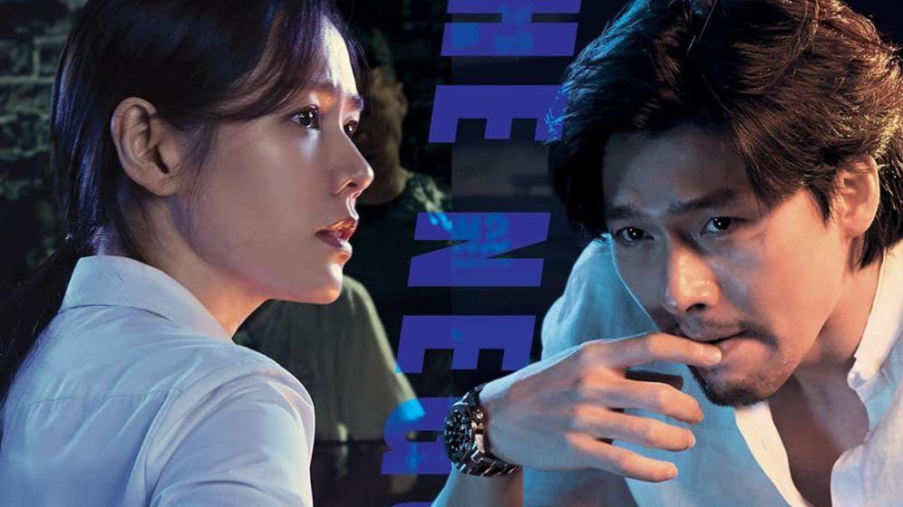 Filem Dan K-Drama Terbaik Lakonan Son Ye-jin 5 46FD1077 26E0 43A5 B01B CFE1D4F04250