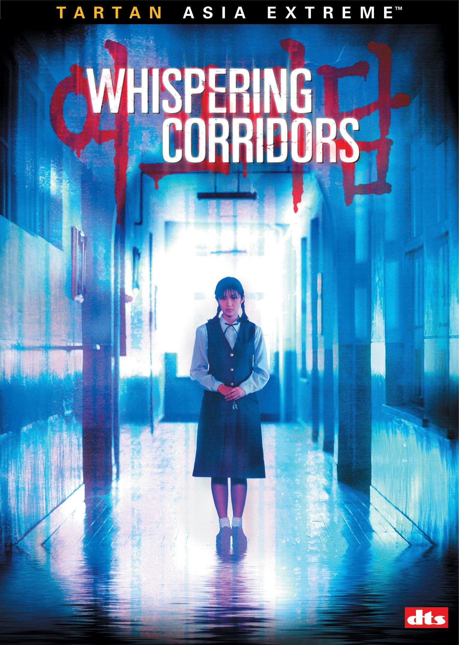 Whispering Corridors 6 Siri Filem Seram Korea Diadaptasi Dari Legenda Sekolah 2 A7A7877E 9528 4ED8 90E7 3D7584A983E5