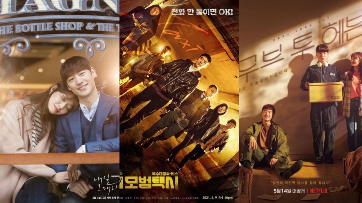 Lee Je Hoon Kian Memukau 4 B43EE4B2 9C2E 4F6F BF14 1BE66776E5C9