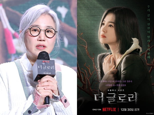 Adegan Buli Drama Korea The Glory Diinspirasikan Dari Kisah Benar 4 CF3ADE4B EB5B 4198 A4E5 73484589610C