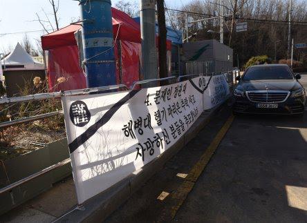 Keluarga Mangsa Tragedi Itaewon Dibuli 4 D3A367AA 1D4E 402B AB8D 1346517B4A1A
