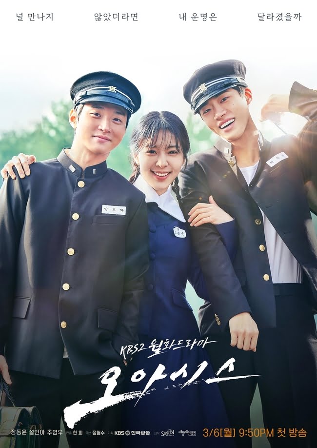 10 Kdrama Yang Paling Dinantikan Pada Mac 2023 5 D49E30CD CF70 44ED 868E 64A2E292B39A