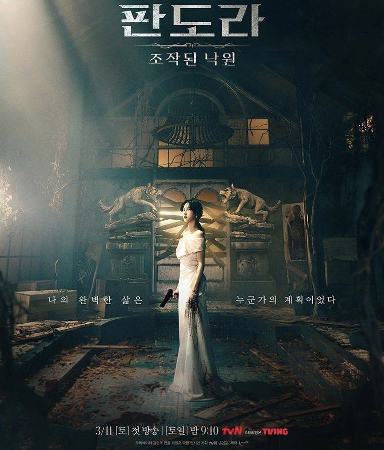10 Kdrama Yang Paling Dinantikan Pada Mac 2023 9 D75F6B8A DA86 4283 AE8E C4C48C13B7EA