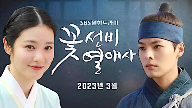 10 Kdrama Yang Paling Dinantikan Pada Mac 2023 19 DE97A79A 0949 4E63 8380 8CD732C19852