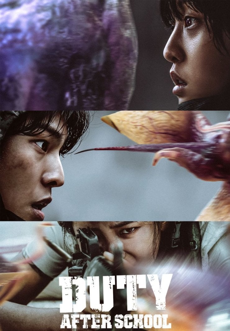 Duty After School Kdrama Terbaru Kisah Pelajar Sekolah Menentang Alien 1 F575DFA9 069F 4F4F 8DA1 639AC053F99E