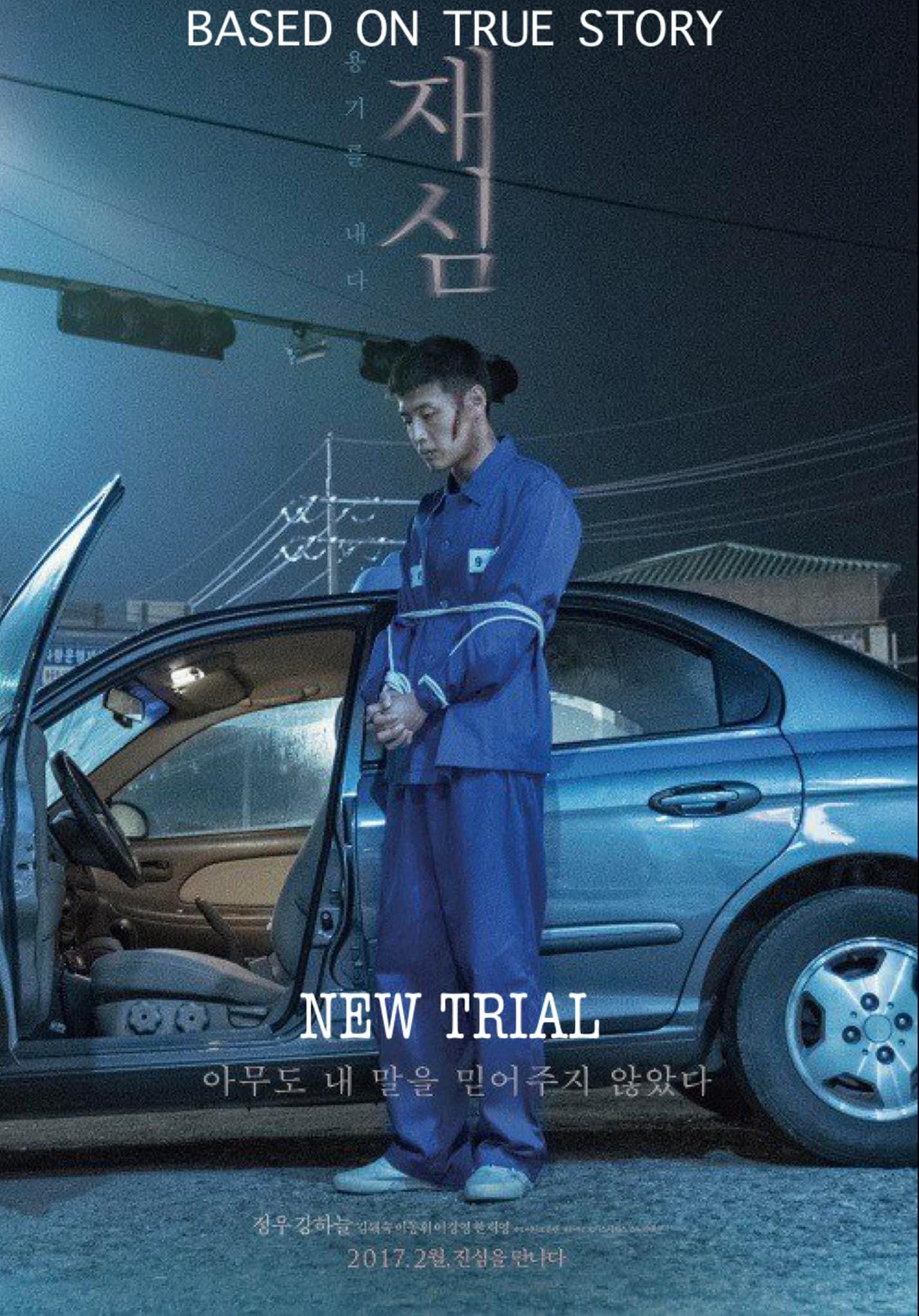 Filem Kang Ha-neul Yang Wajib Tonton 7 FC9C9539 DCC7 479B B187 E96C04F5843C