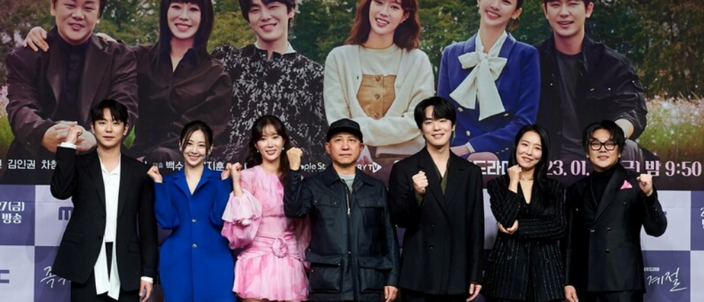 Kim Jung Hyun Kembali Berlakon Dalam Drama Terbaru Ini Bersama Im Soo Hyang 4 Screenshot 2023 02 09 152635