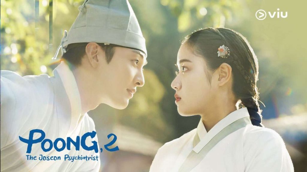 Poong, The Joseon Psychiatrist Ada Musim Ke-2 Kerana Sambutan Yang Hangat 3 nonton streaming drakorindo Poong The Joseon Psychiatrist 2 Viu Slide Banner