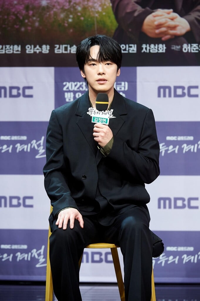 Kim Jung Hyun Kembali Berlakon Dalam Drama Terbaru Ini Bersama Im Soo Hyang 1 p1065598695951236 112 thum