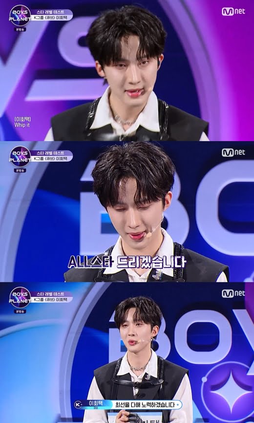 “Kami Ditolak Banyak Kali,” Ketua Kumpulan PENTAGON Hui Dedah Punca Sebenar Menyertai ‘Boys Planet’ 1 pentagon hui confesses why he joined boys planet first time we got rejected 1