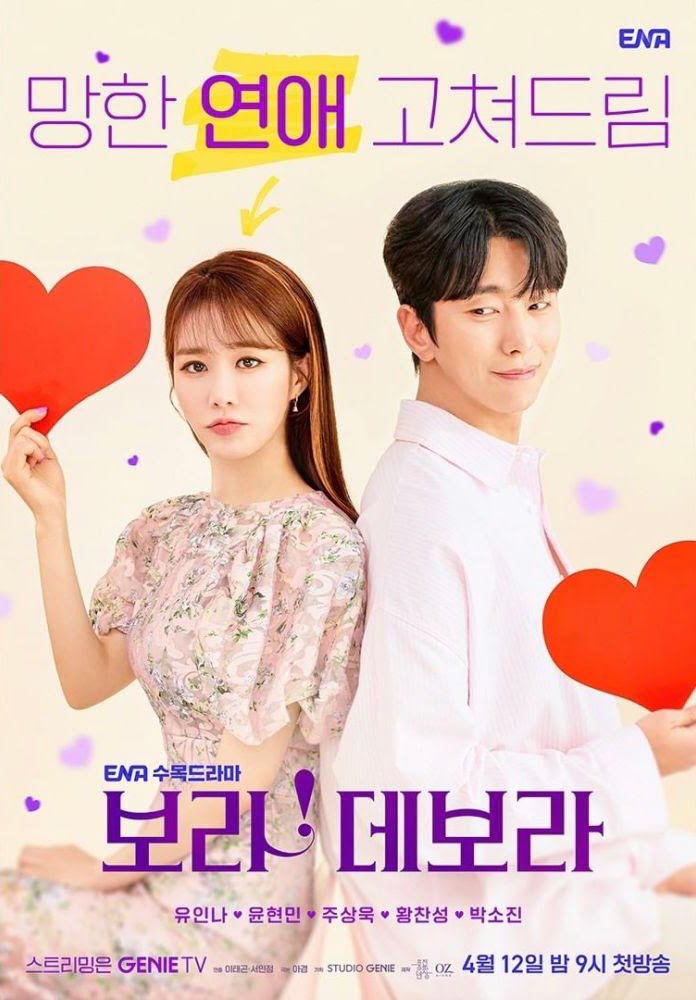 9 Kdrama yang Bakal Menemui Anda April 2023 8 15E7A4B0 195E 41C7 8EAC 452BD42EB3DD
