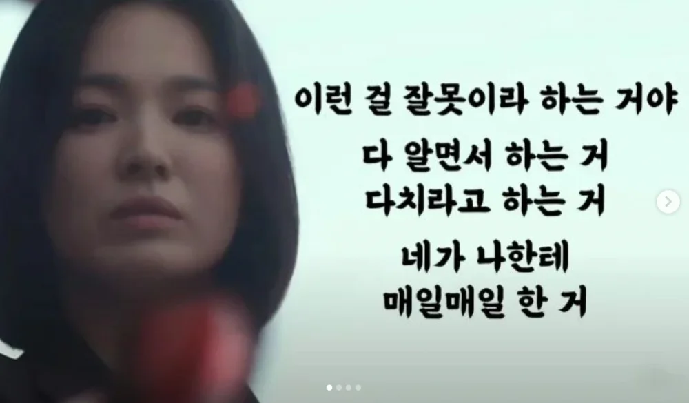 Cho Min Ah Beri Hint Dibuli Ahli Jewelry Dan Guna Frasa Daripada 'The Glory'? 1 1677798463 image