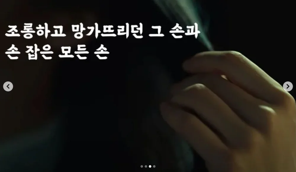 Cho Min Ah Beri Hint Dibuli Ahli Jewelry Dan Guna Frasa Daripada 'The Glory'? 3 1677798484 image