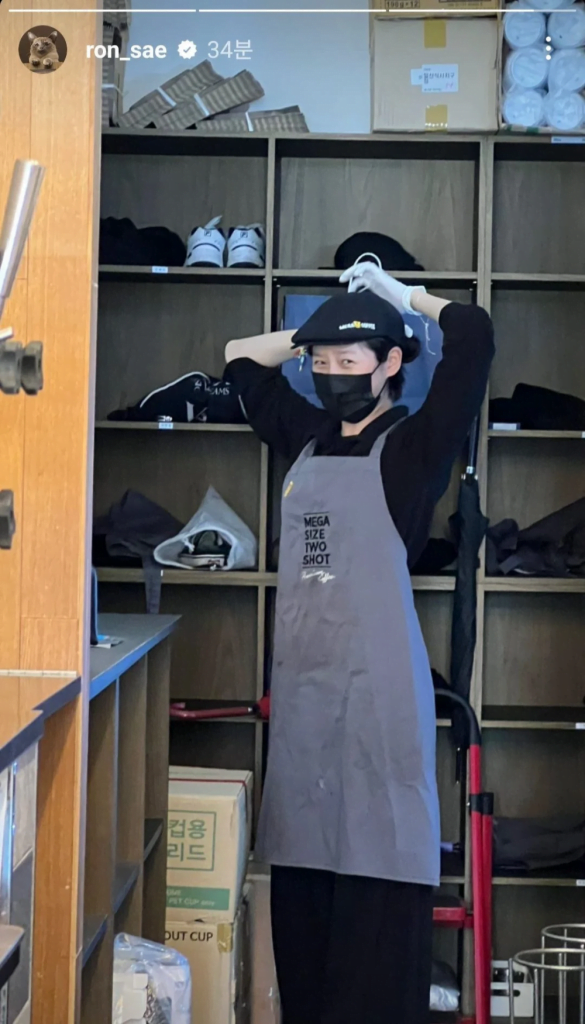 Kim Sae Ron Cuba Ambil Hati Netizen Dengan Gambar Ini, Tetapi Sebaliknya Dikecam 5 1678486678 image