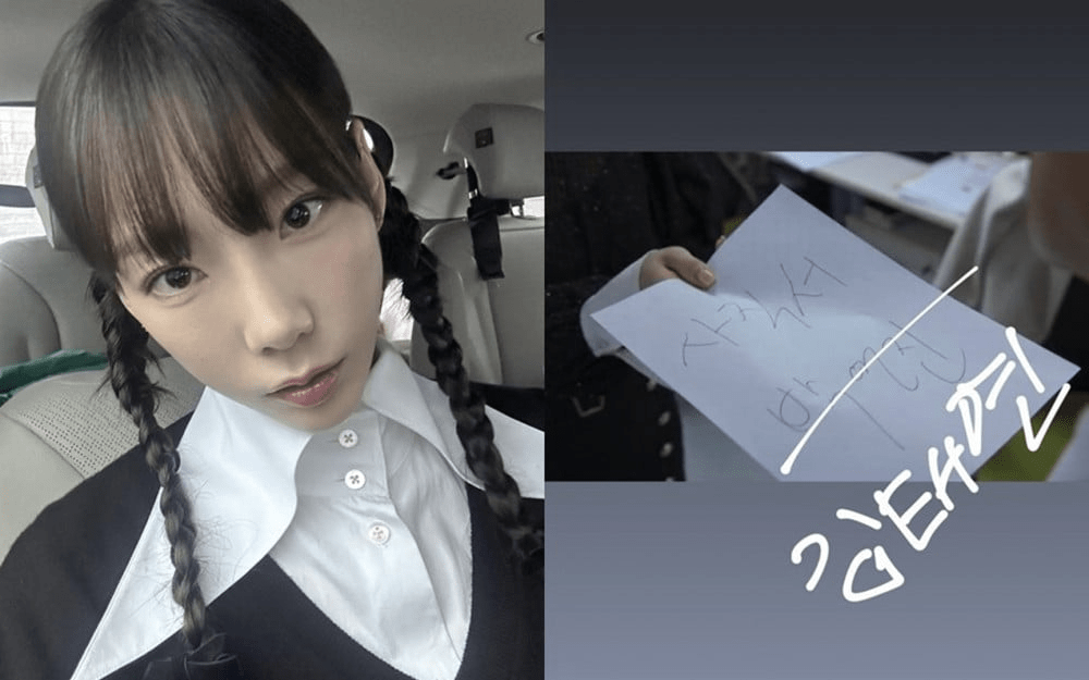 ‘Surat Peletakan Jawatan?’ Apa Yang Berlaku Kepada Taeyeon Girls Generation Sebenarnya? 2 1678986366 image