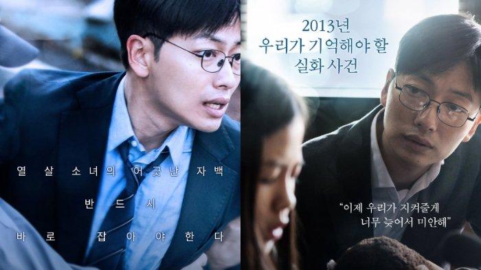 9 Filem Korea Berdasarkan Kisah Benar Yang Wajib Ditonton 6 25613BFF E8D4 46F4 BD5F C85EE2C86C0A
