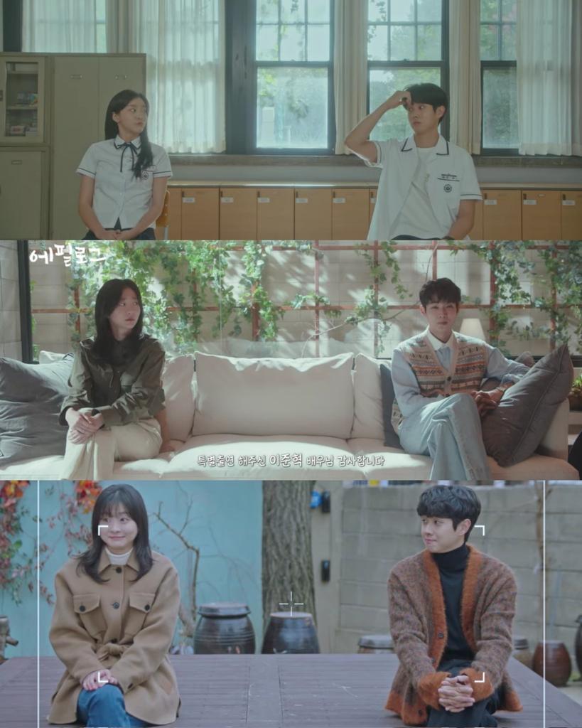 9 Pilihan Kdrama Yang Sempoi Dan Santai 8 3BE9BD2A BB35 463E 94E9 3981D52E6F48