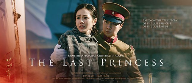9 Filem Korea Berdasarkan Kisah Benar Yang Wajib Ditonton 2 4C380D20 AD26 4042 8EEC 809F8B12024F