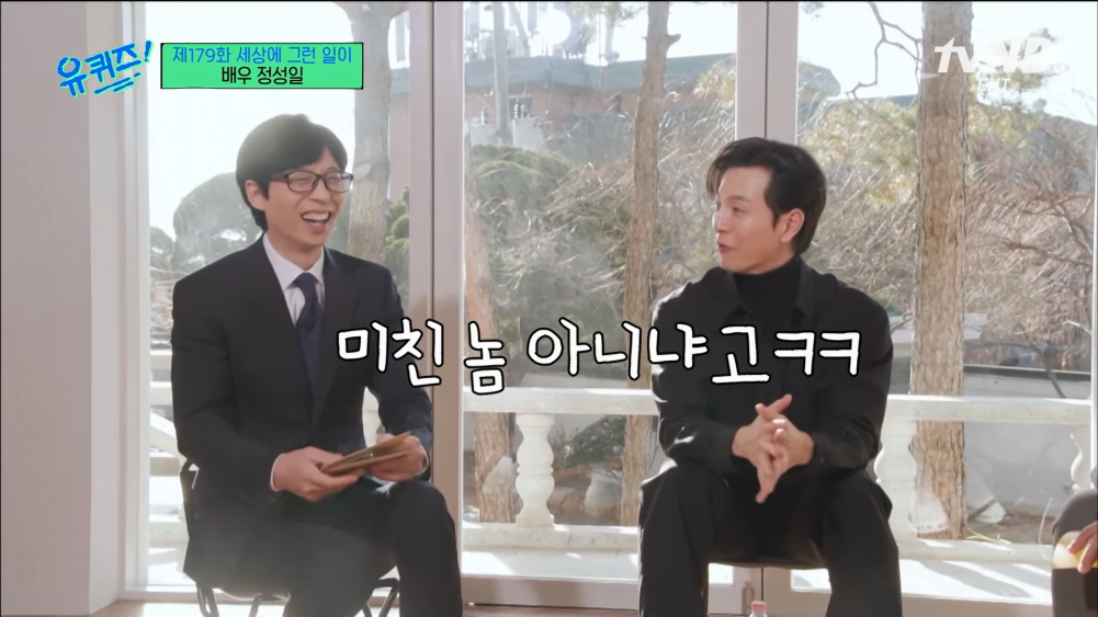 Jung Sung Il The Glory Pernah Hidup Miskin 5 54E05E07 BD32 4537 9743 3C6A0C6F16B8