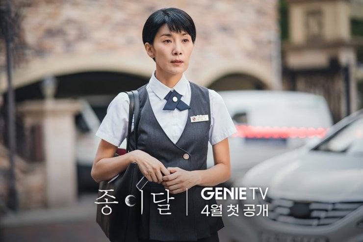 Paper Moon Kdrama Baharu Bakal Menggegar 4 5780BBF4 0A45 46BA 8DF4 499A73D40BE5