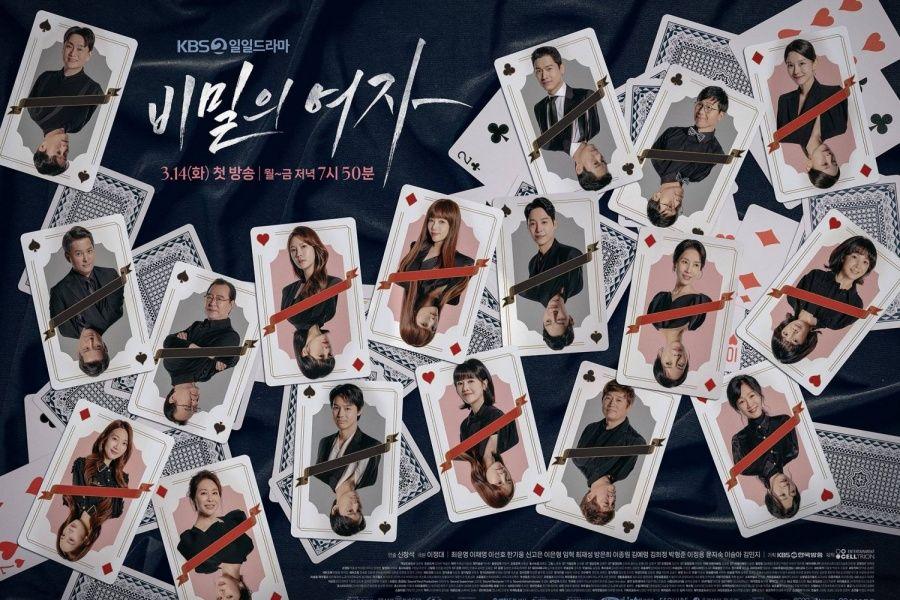 3 Sebab Anda Perlu Menonton Kdrama “Woman In A Veil" 1 5EAC1A0C 6AEA 4300 B4C8 DA2A3FE28381