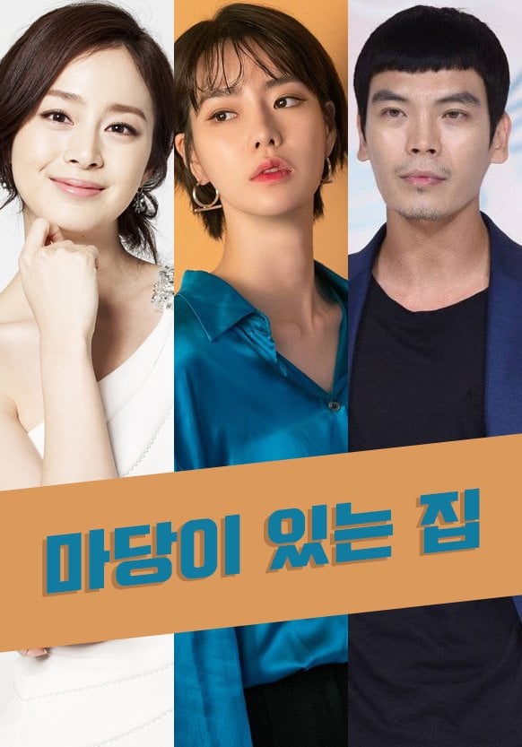 Kdrama Terbaru Lim Ji Yeon dan Kim Tae Hee House With A Yard 1 64F75136 7718 43FC B8C9 52400CDCE079