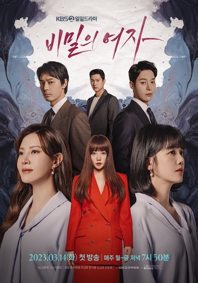 3 Sebab Anda Perlu Menonton Kdrama “Woman In A Veil" 4 6A53E1CA C39B 45B2 A69E 18BB9EE51814