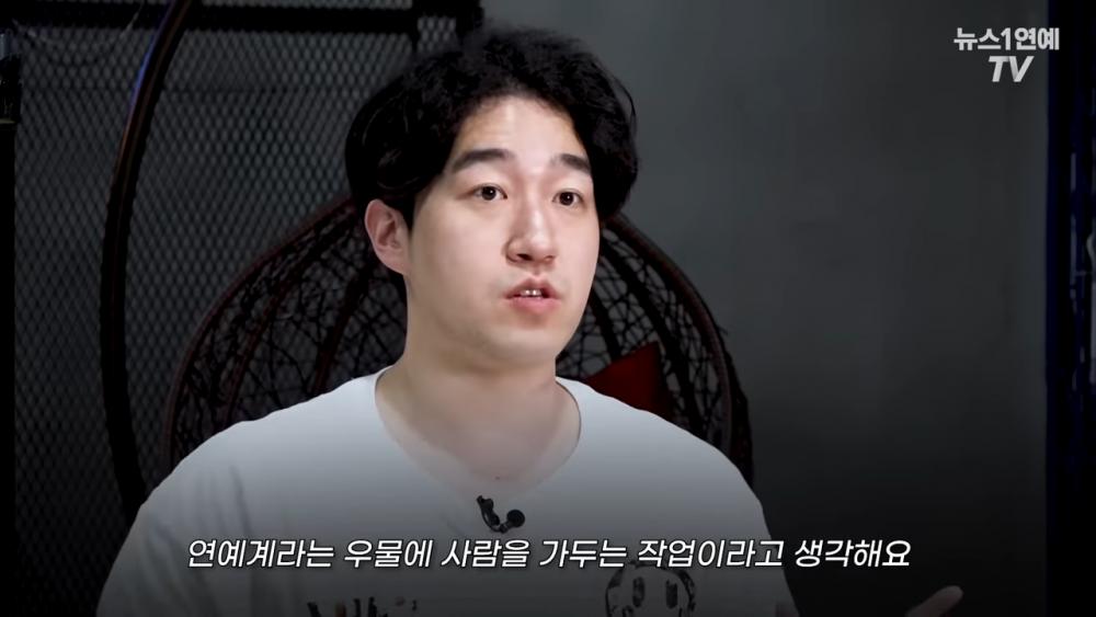 Pendedahan Perit Perjalanan Sebelum Bergelar Idol K-pop 4 6FE5756F 0804 4A1D 9FAB E1EE5FB9300D