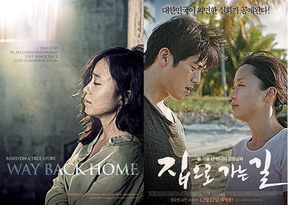 9 Filem Korea Berdasarkan Kisah Benar Yang Wajib Ditonton 8 7448F93D BB23 487C 8C1B 42B4064B7C24