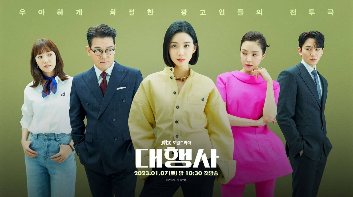 10 Kdrama Rating Tertinggi Dalam Sejarah Drama JTBC 6 81373D39 9AA8 4FA1 9E48 A1F1F2A8E7C5