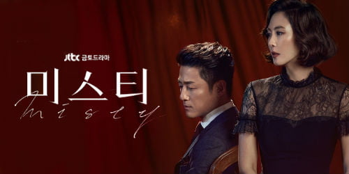 10 Kdrama Rating Tertinggi Dalam Sejarah Drama JTBC 1 81FF99AF 7B3B 4389 8D35 FCBD6B7916FD