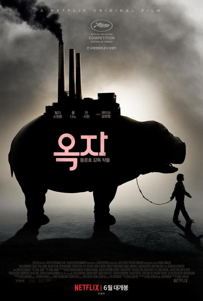 5 filem Aksi Korea Dengan Pertarungan Yang Ganas 5 906573B9 84D7 45DA 8E64 A78DC6F2A4DA
