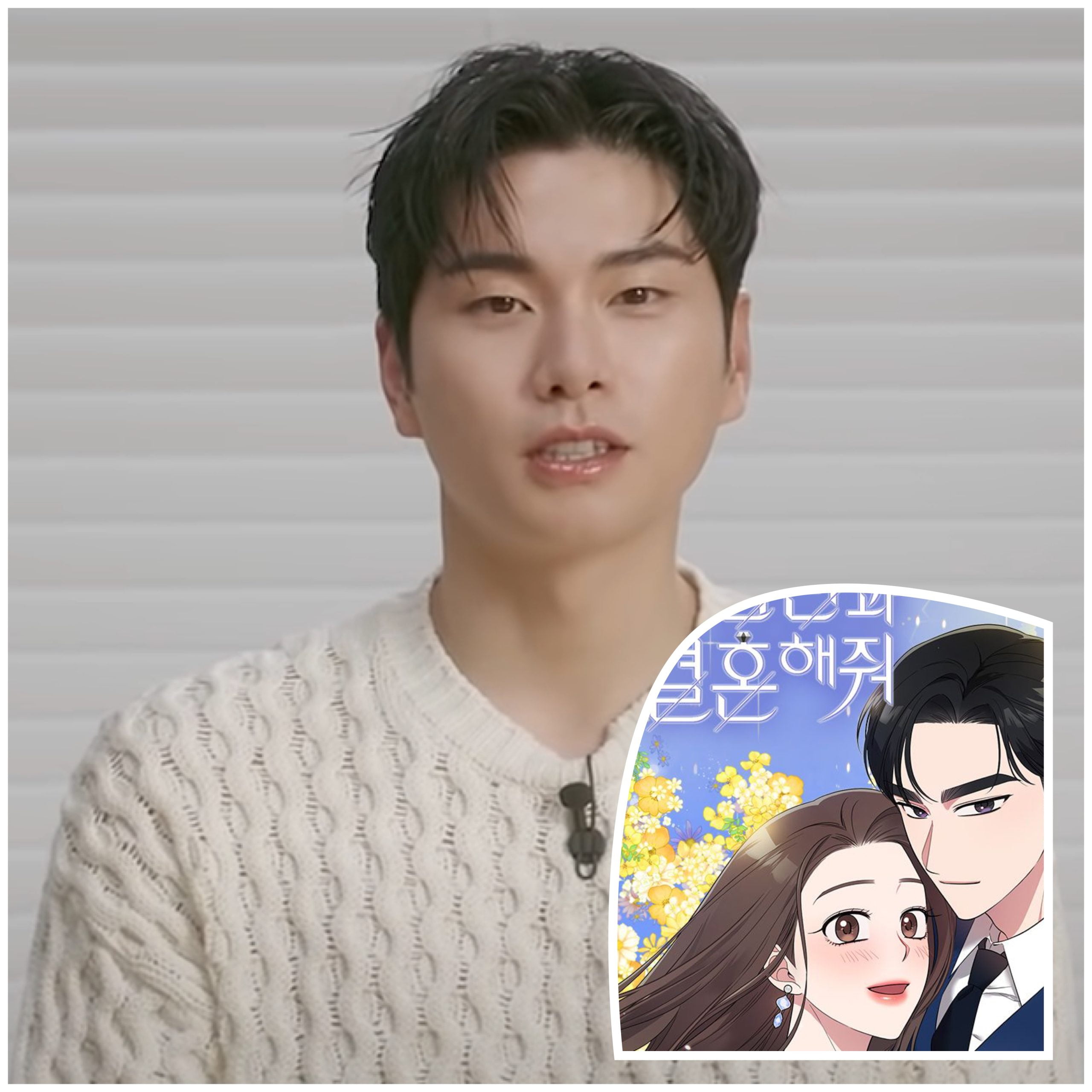 Lee Yi Kyung Ditawarkan Kdrama Terbaru Berdasarkan Siri Webtoon 2 96D07AB3 4F23 43A0 93A0 7927962E2D7B scaled
