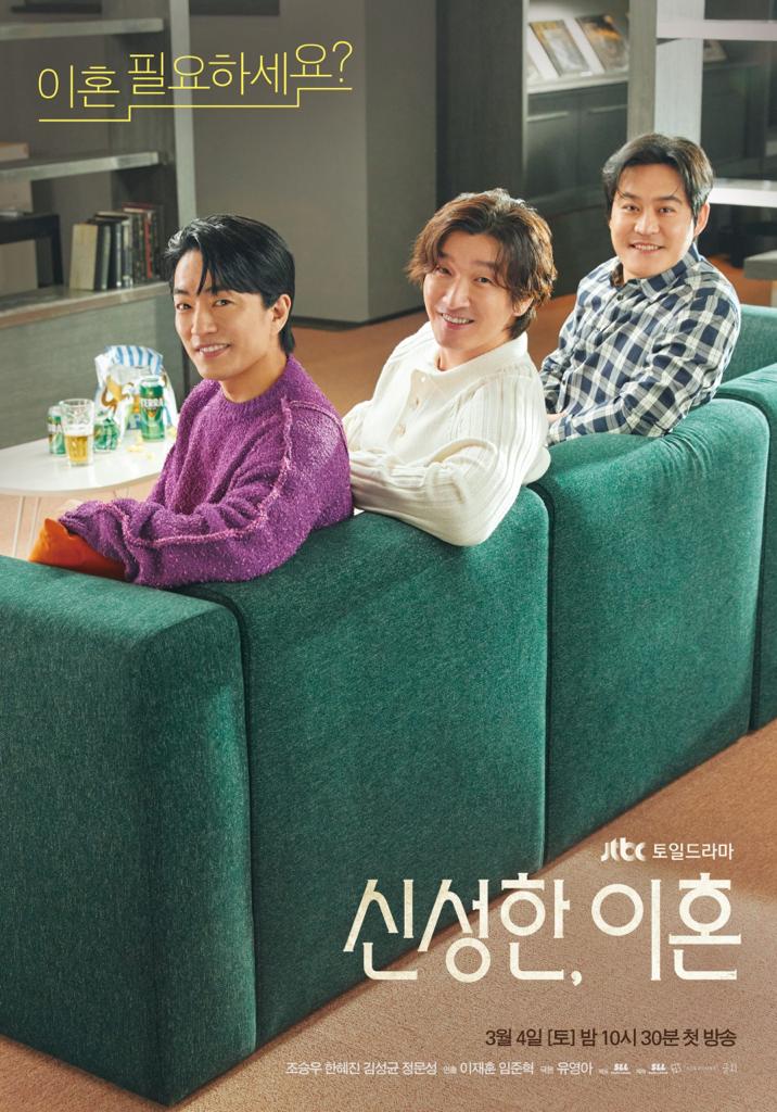 Filem dan Drama Korea Netflix Bulan Mac Ini 3 9880CAEB AD36 4114 9F63 D495BB46915B