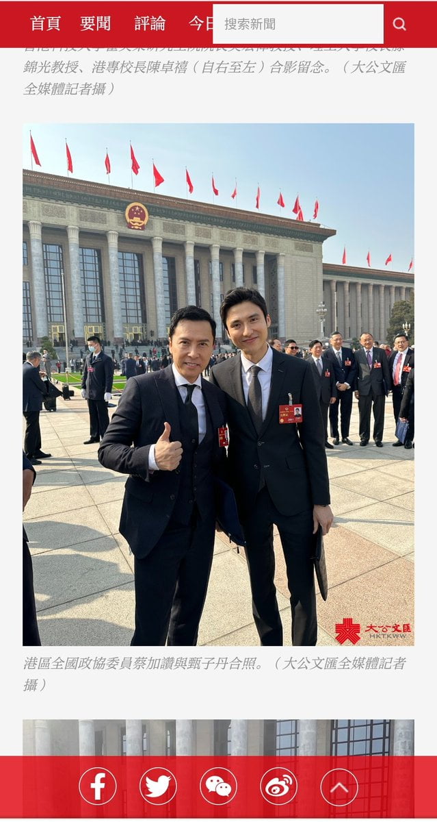 Donnie Yen Mungkin Disingkirkan Sebagai Penyampai Anugerah Oscar 2 9907EA4E E7A4 4644 B488 CB35E6213504