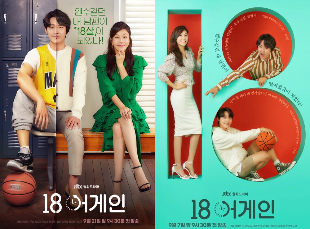 8 Kdrama Diadaptasi Dari Hollywood 2 A19A983A 354F 4ECF AFB2 7205E05460F8