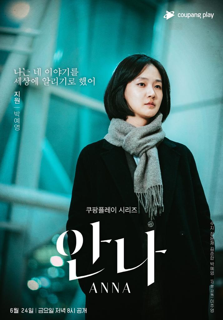 5 Kdrama Mengenai Keluarga Politik Yang Penuh Kepuraan 4 A775952C B7D4 45F8 9DA7 331EF0800F3F