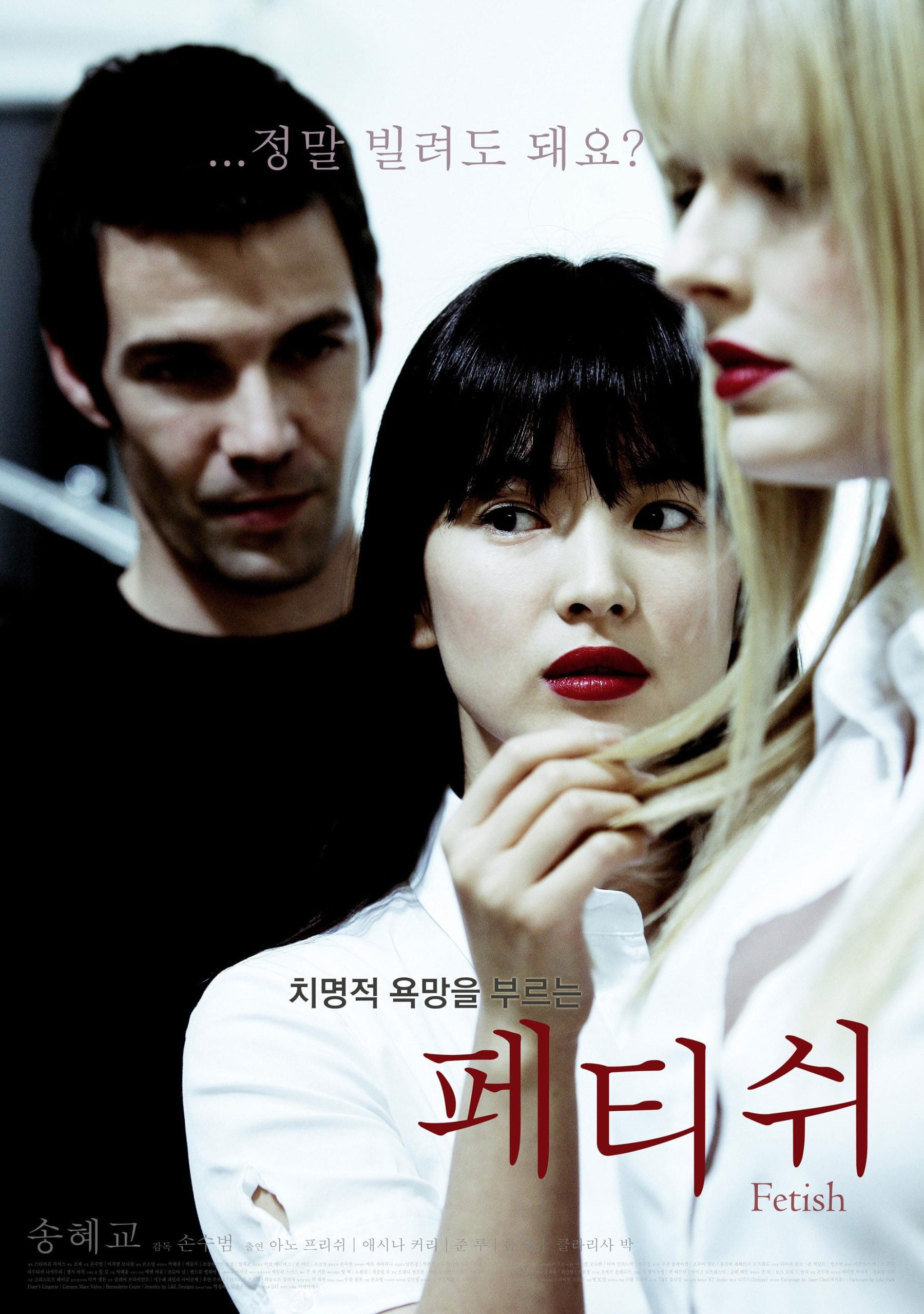 9 Perkara Song Hye Kyo Yang Mungkin Anda Tidak Tahu 10 A817A737 B656 4145 8D79 EE897193B456 scaled