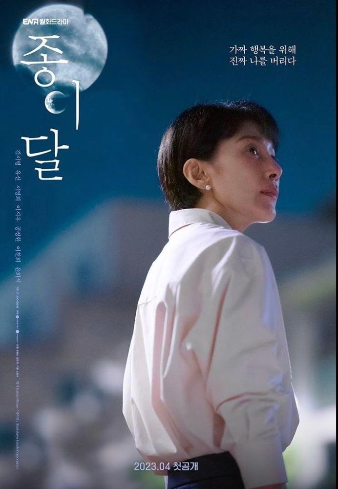 9 Kdrama yang Bakal Menemui Anda April 2023 7 AB34DAE0 9331 4C18 A26F 5698B913A6A8