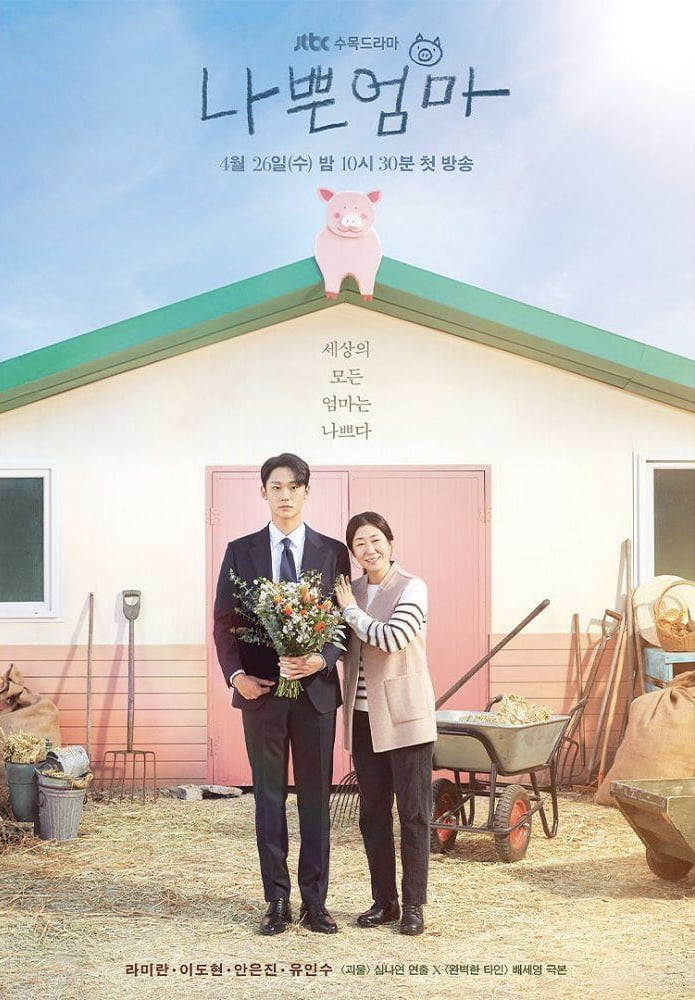 9 Kdrama yang Bakal Menemui Anda April 2023 5 ABF81650 B519 41E3 8467 7094E785E618