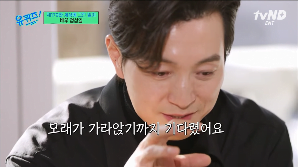 Jung Sung Il The Glory Pernah Hidup Miskin 4 C20A62CF 87C7 47E3 B54F ACD7610583DA