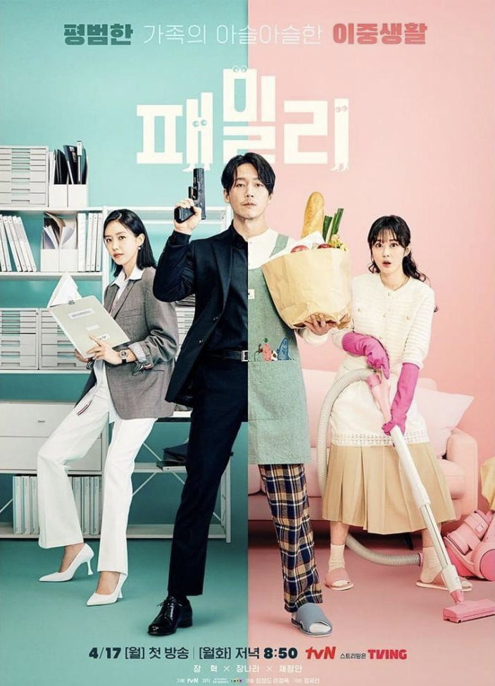 9 Kdrama yang Bakal Menemui Anda April 2023 3 CF825837 8FF6 4CD0 8199 BA77666A4451