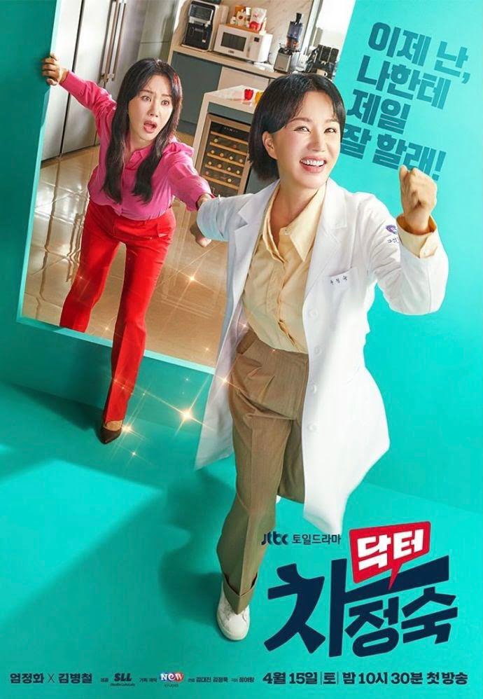 9 Kdrama yang Bakal Menemui Anda April 2023 4 D09C0FFD 1683 4C76 8500 685BE3ECF0D7