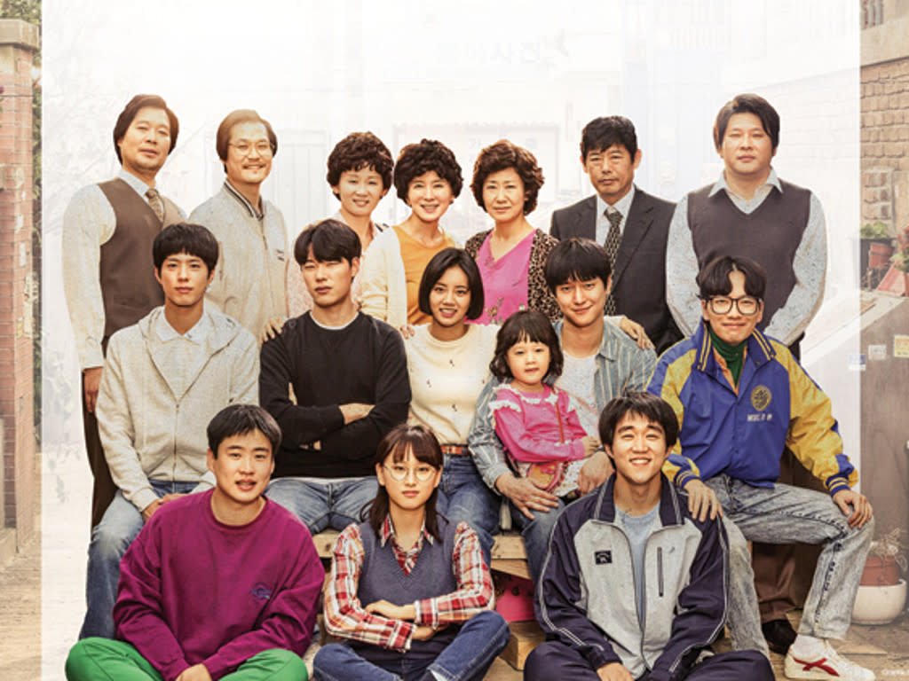Reply 1988 Salah Satu Kdrama Terbaik Sepanjang Zaman 2 D24D6184 1476 4C00 8347 4FD41398E57C