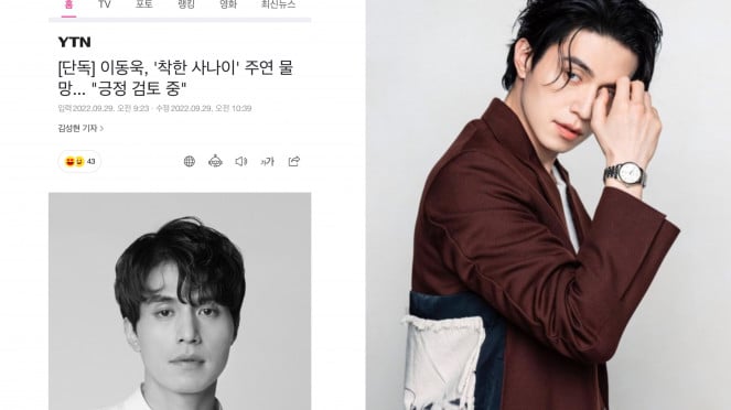 The Good Man Kdrama Terbaru Lee Dong Wook 1 DC63F892 71FD 43EE A830 1D9350657618