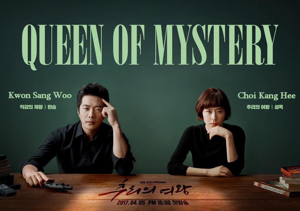 12 Kdrama Dari Para Pelakon Han River 1 F5E9FE32 983B 426D A375 9F49C586EF5F