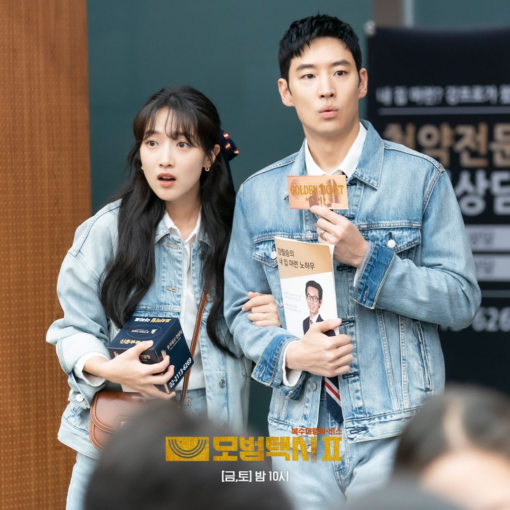 Pyo Ye Jin Lee Je Hoon 2