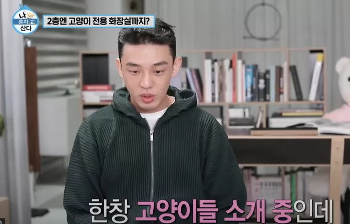 Yoo Ah In Menunjukkan Simptom Penggunaan Dadah Sejak Penampilan Di "I Live Alone"? 1 Yoo Ah In 1 03032023 1
